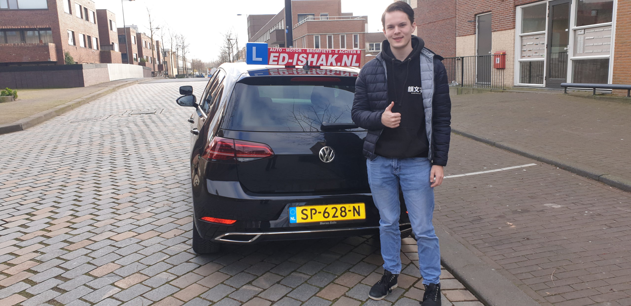 Friso van der Veen